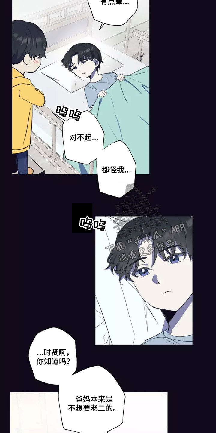 第24章：蛮不讲理15