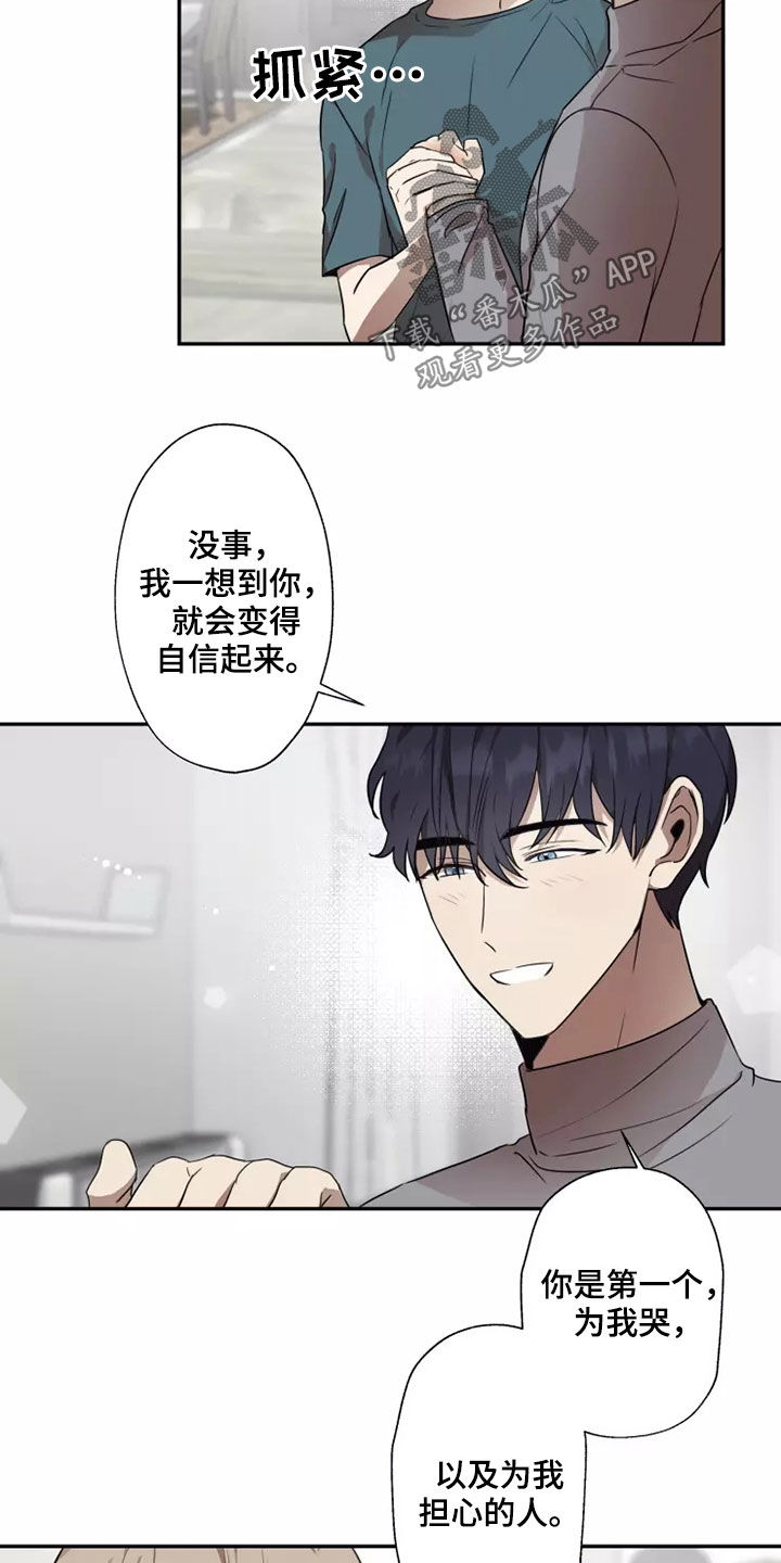 第37章：可怕的东西12