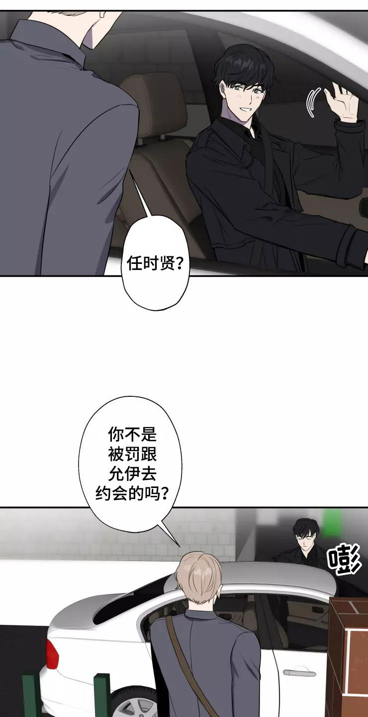 第14章：送你回家7
