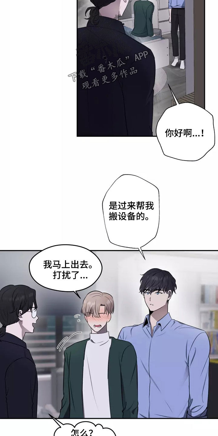 第19章：突然8