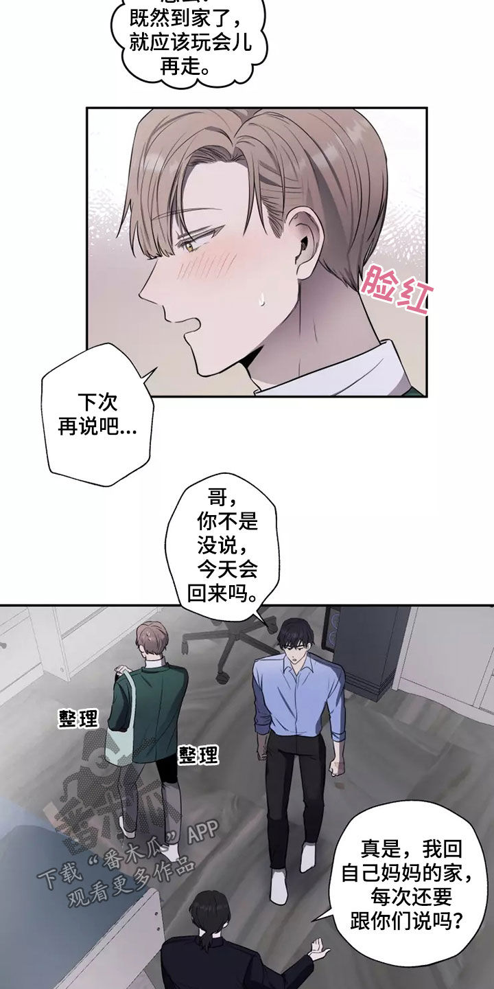 第19章：突然9