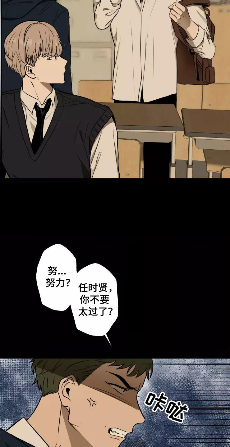 第13章：奇葩7