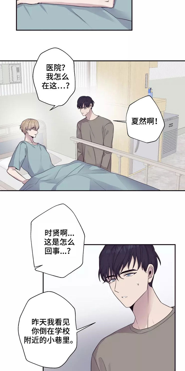第34章：熟人作案12
