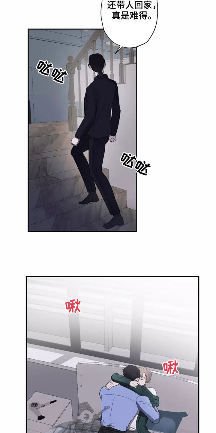 第19章：突然4