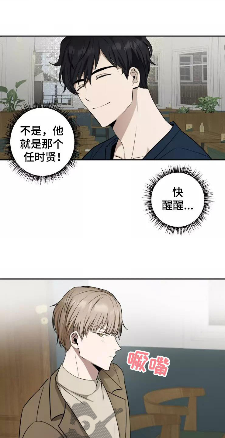 第7章：导演大人10