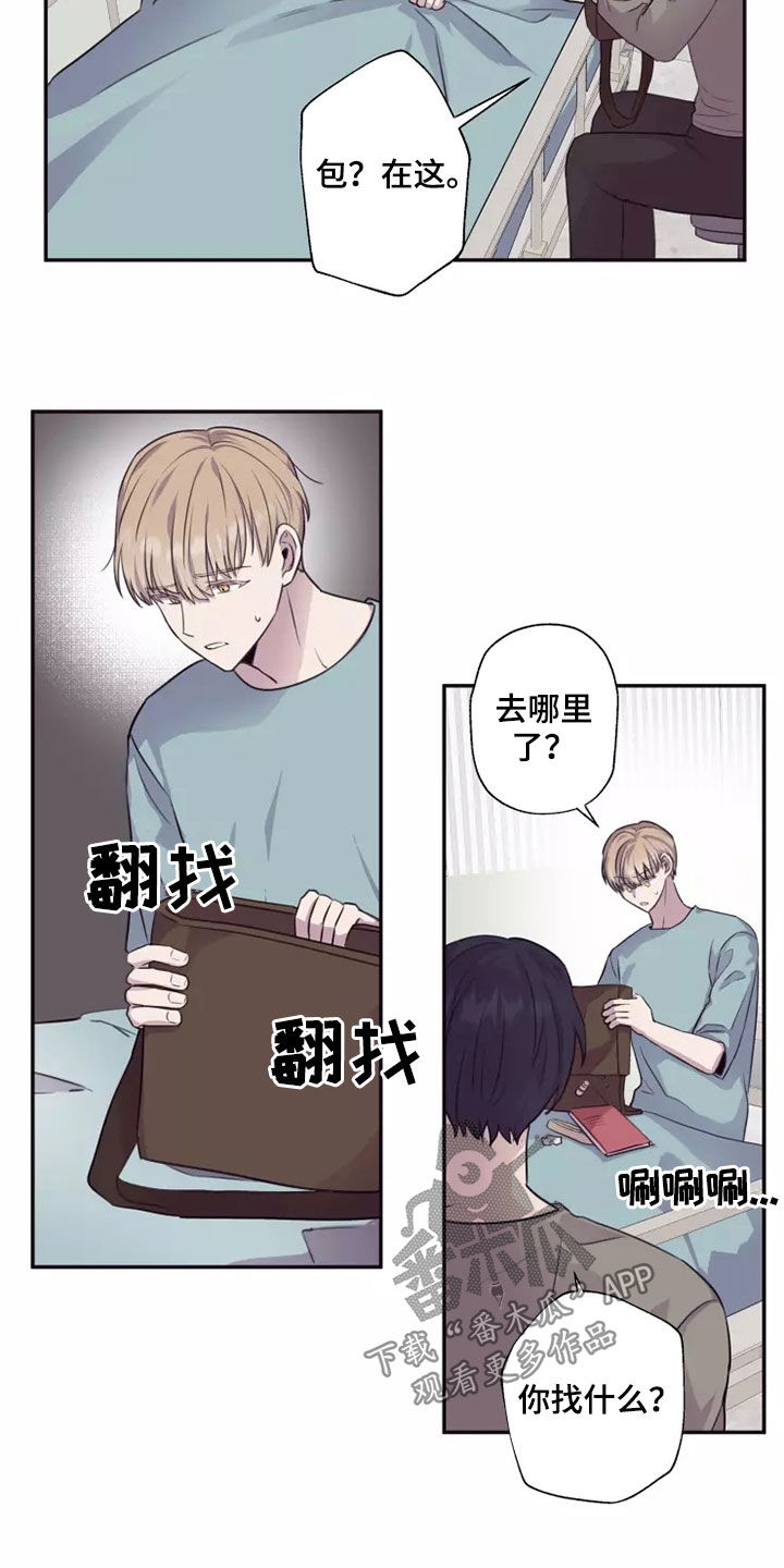 第34章：熟人作案14