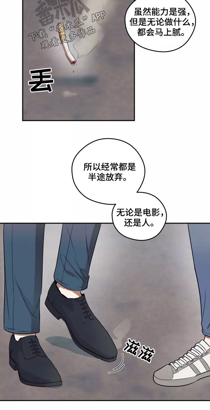 第21章：好奇4