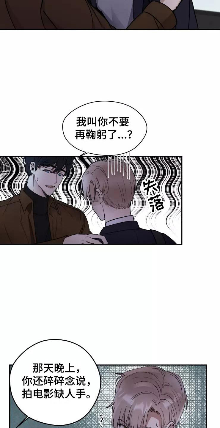 第4章：小组课题13