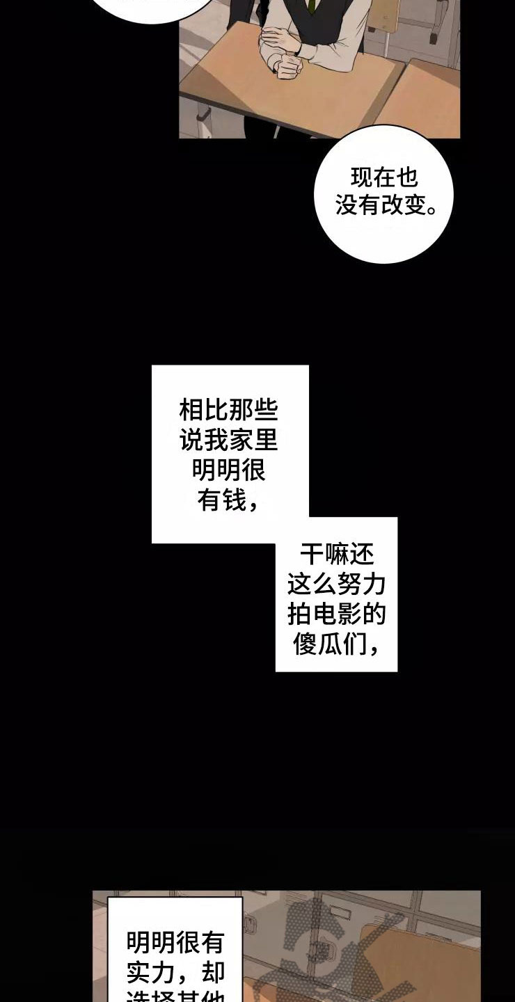 第10章：想在你身边12