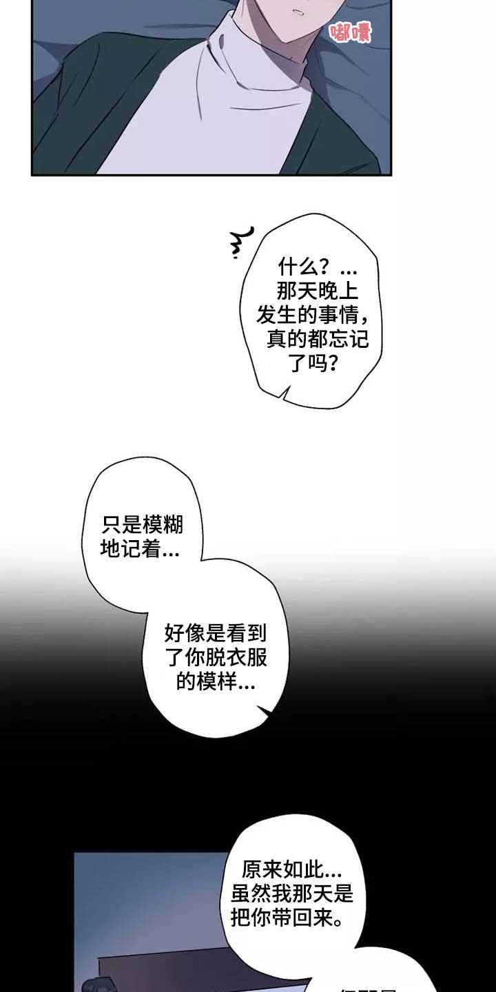 第18章：很难忍13
