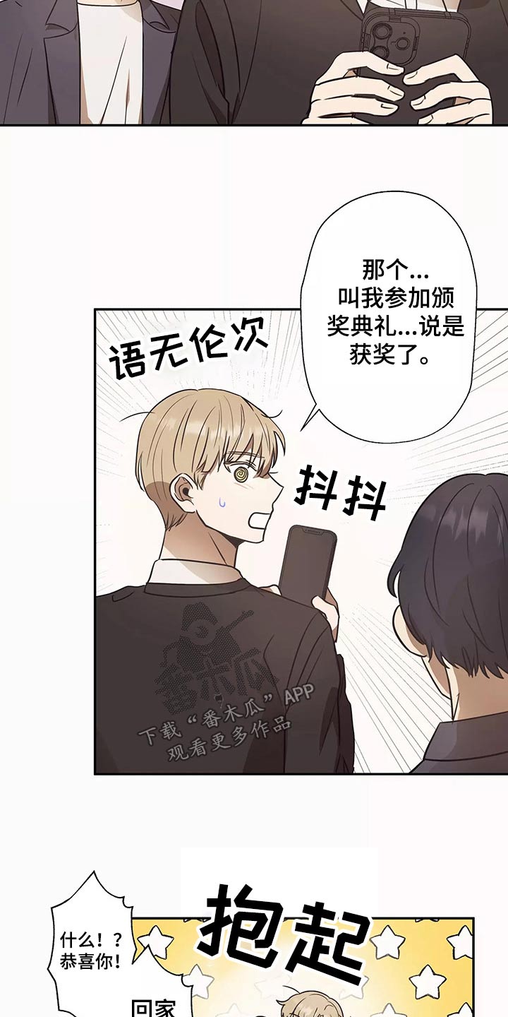 第42章：同居4