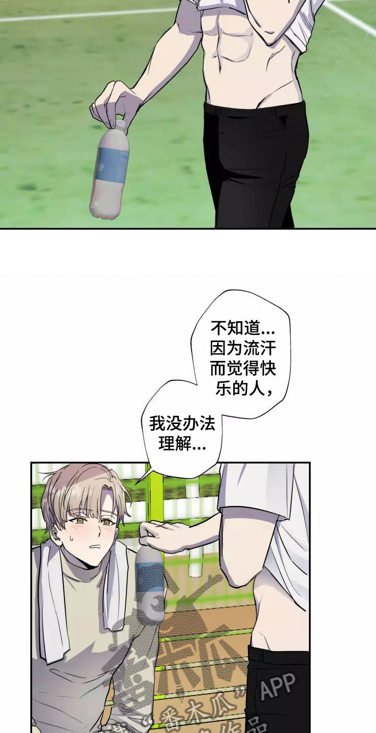 第9章：疯玩7