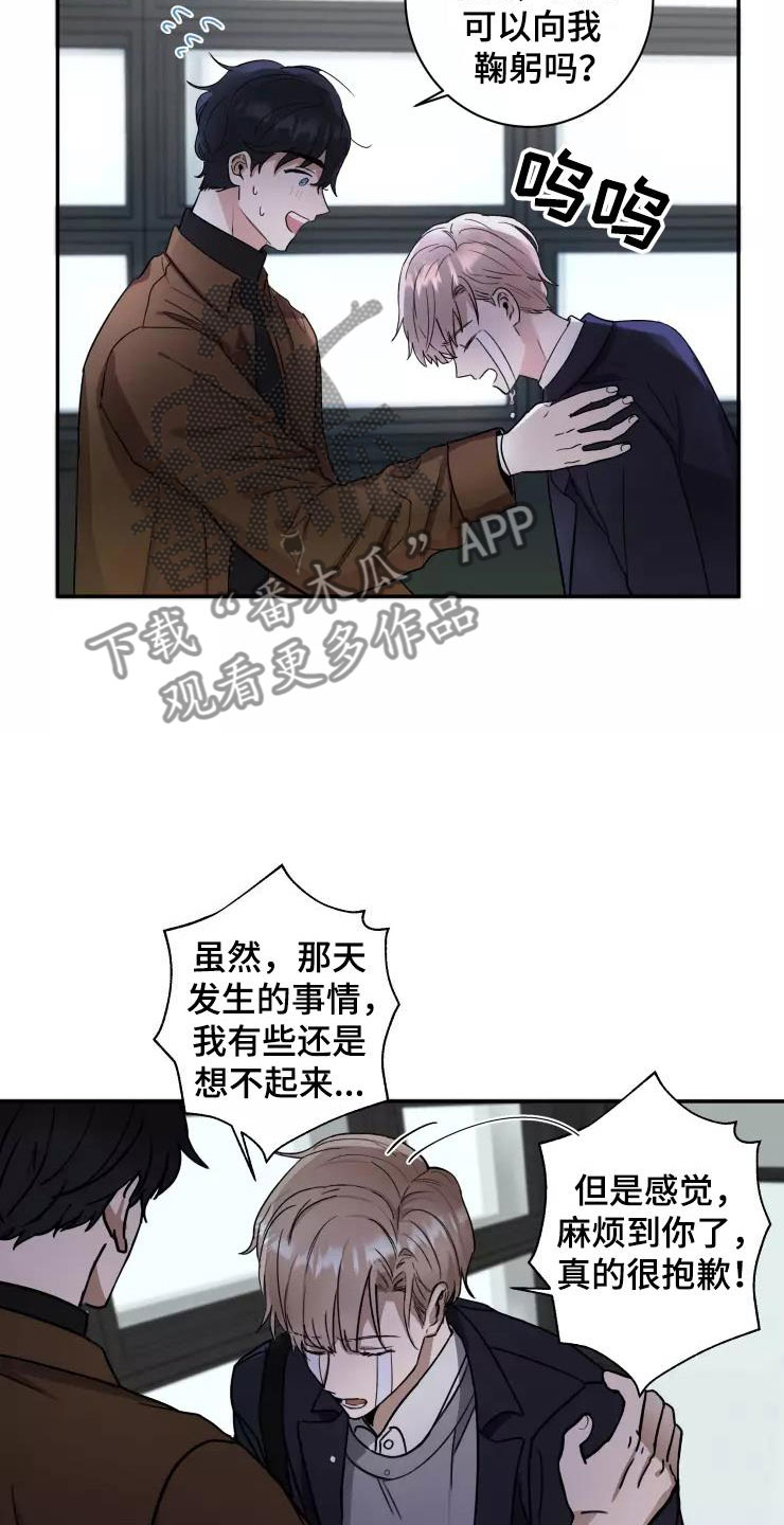 第4章：小组课题12