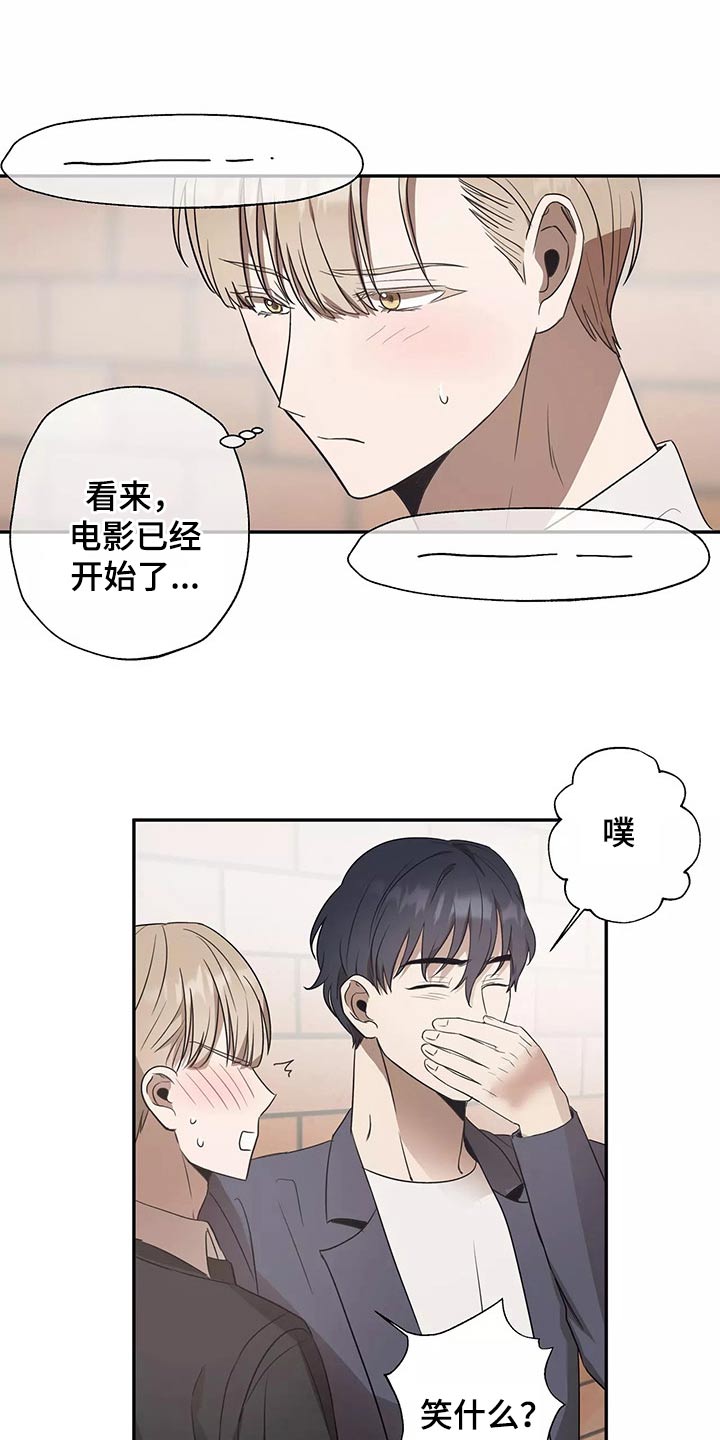 第41章：电影节11