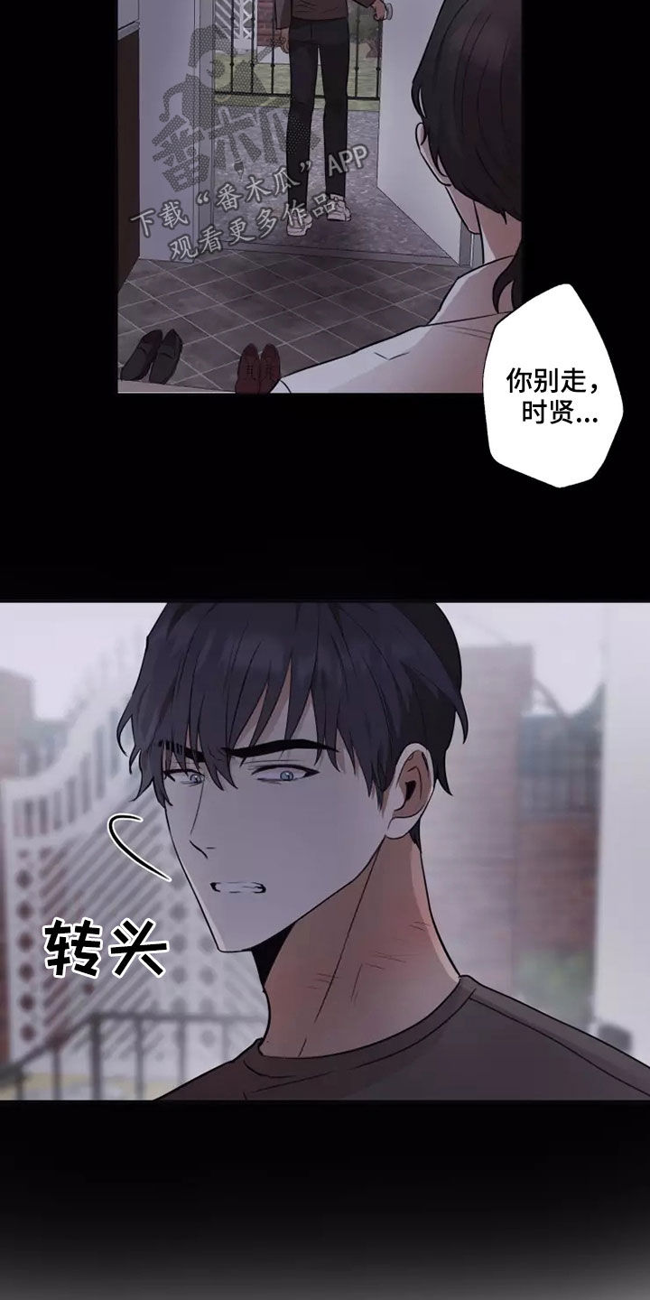 第37章：可怕的东西20