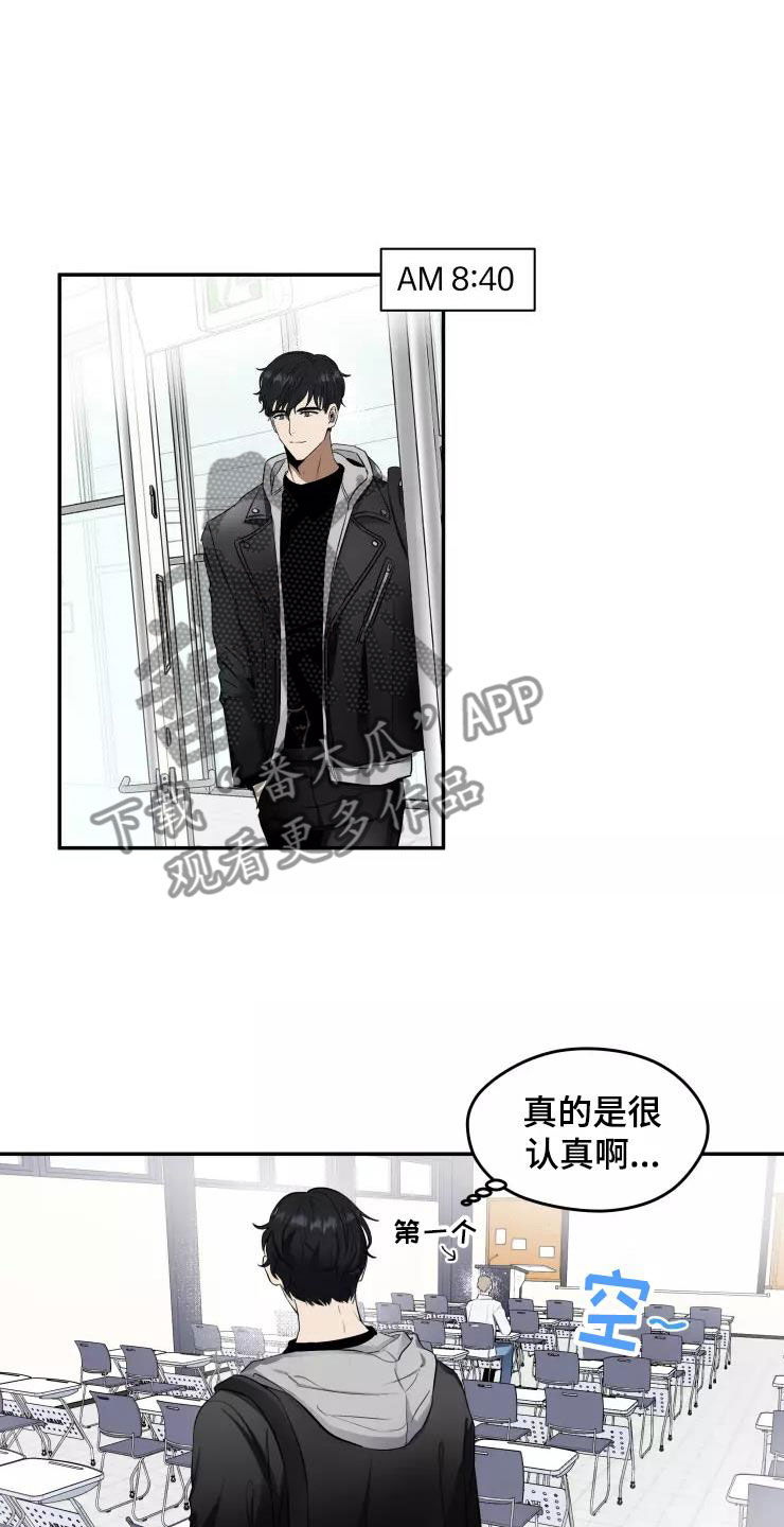 第11章：欲擒故纵6