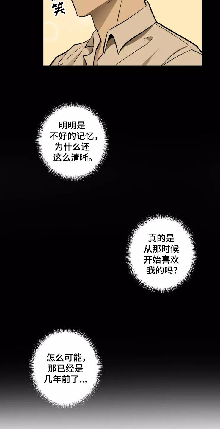 第13章：奇葩11