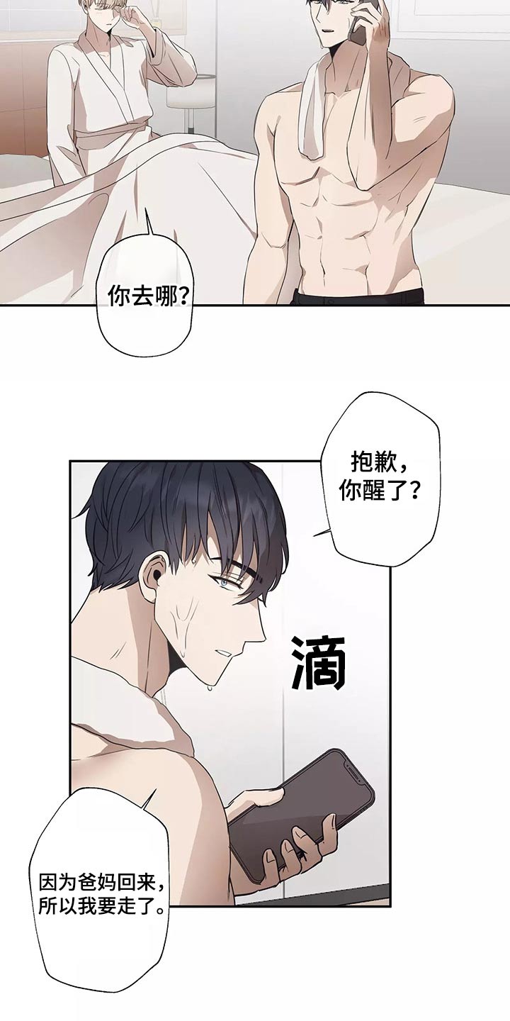 第41章：电影节1