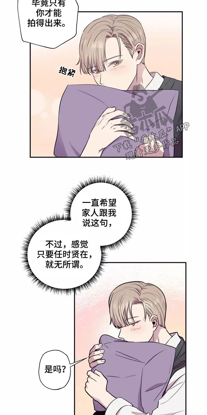 第31章：交往5