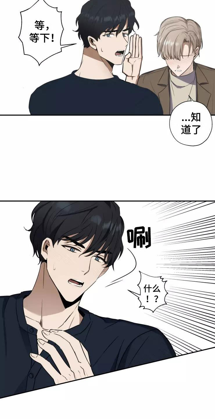 第8章：我们约会吧20