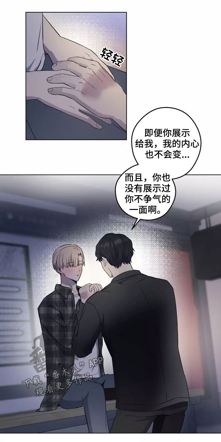 第27章：耍酒疯9