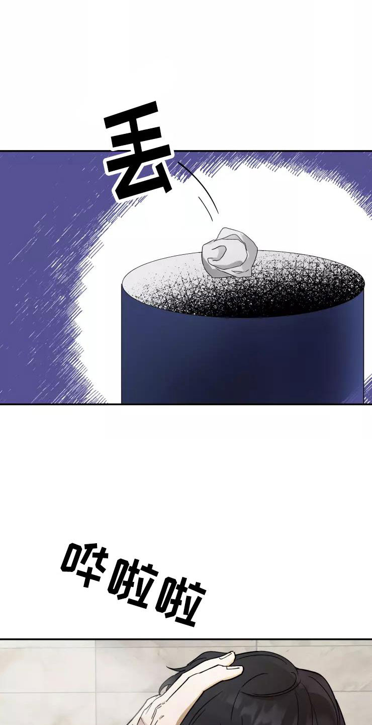第3章：过去现在6