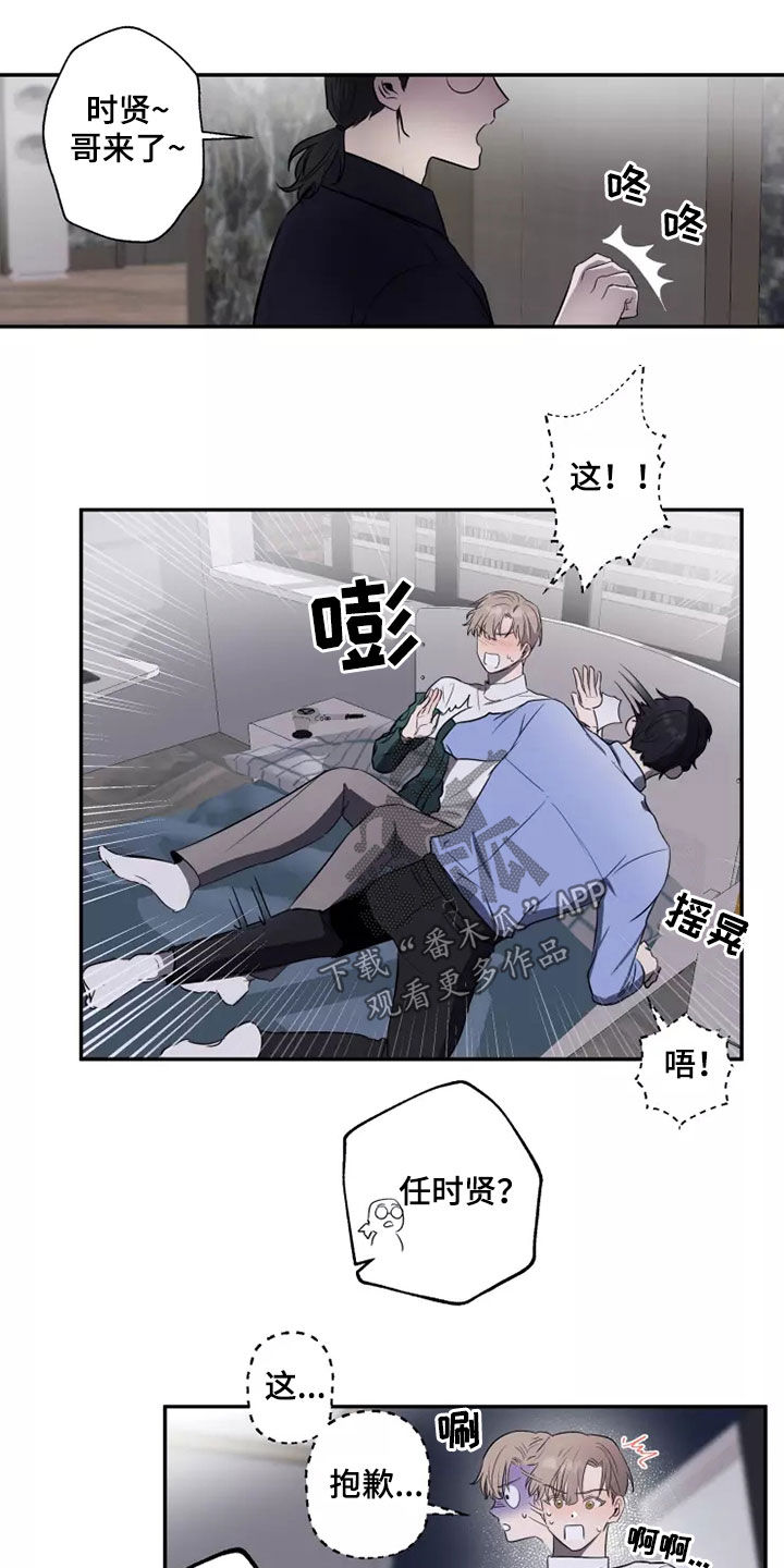 第19章：突然6