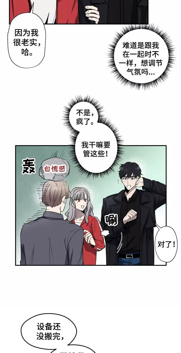 第11章：欲擒故纵19