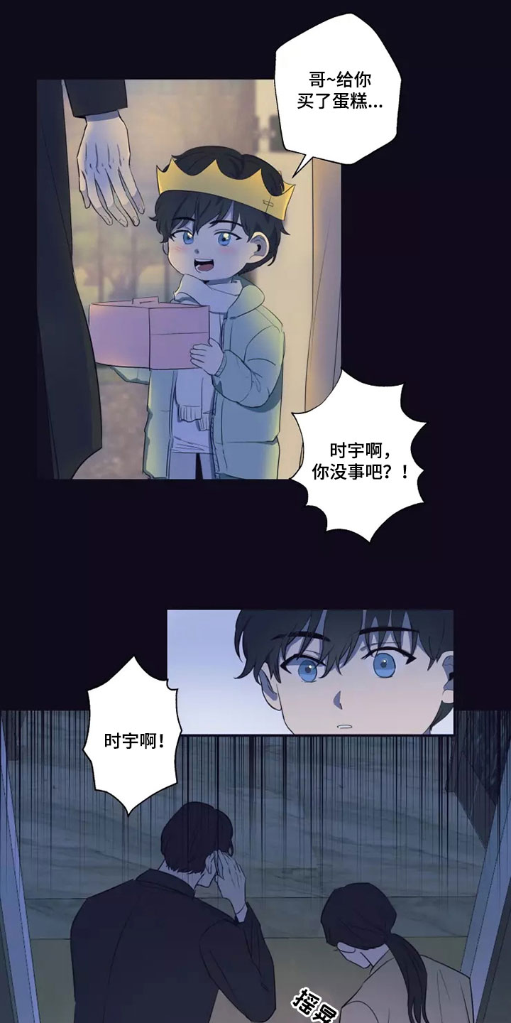 第24章：蛮不讲理13