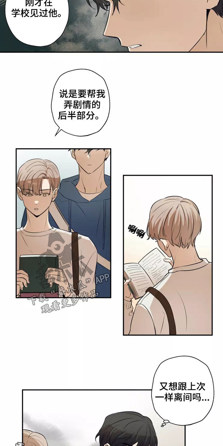 第21章：好奇14