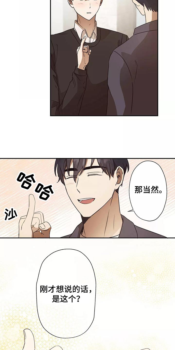 第42章：同居11