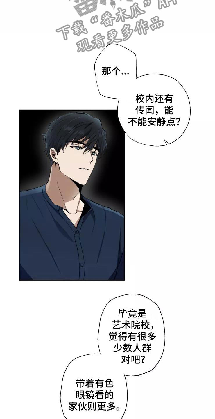 第8章：我们约会吧14