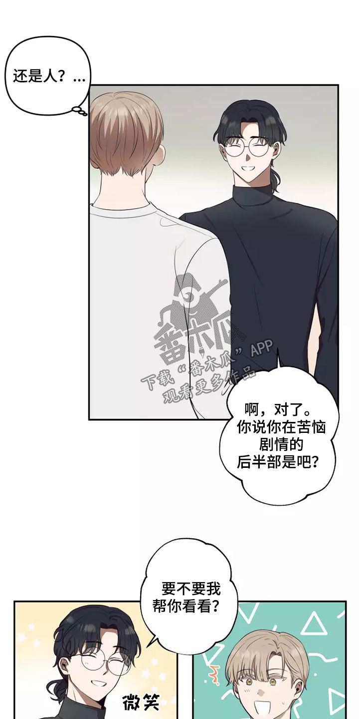 第21章：好奇5