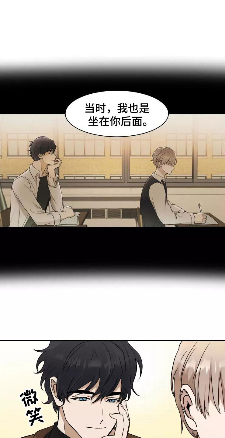 第3章：过去现在25