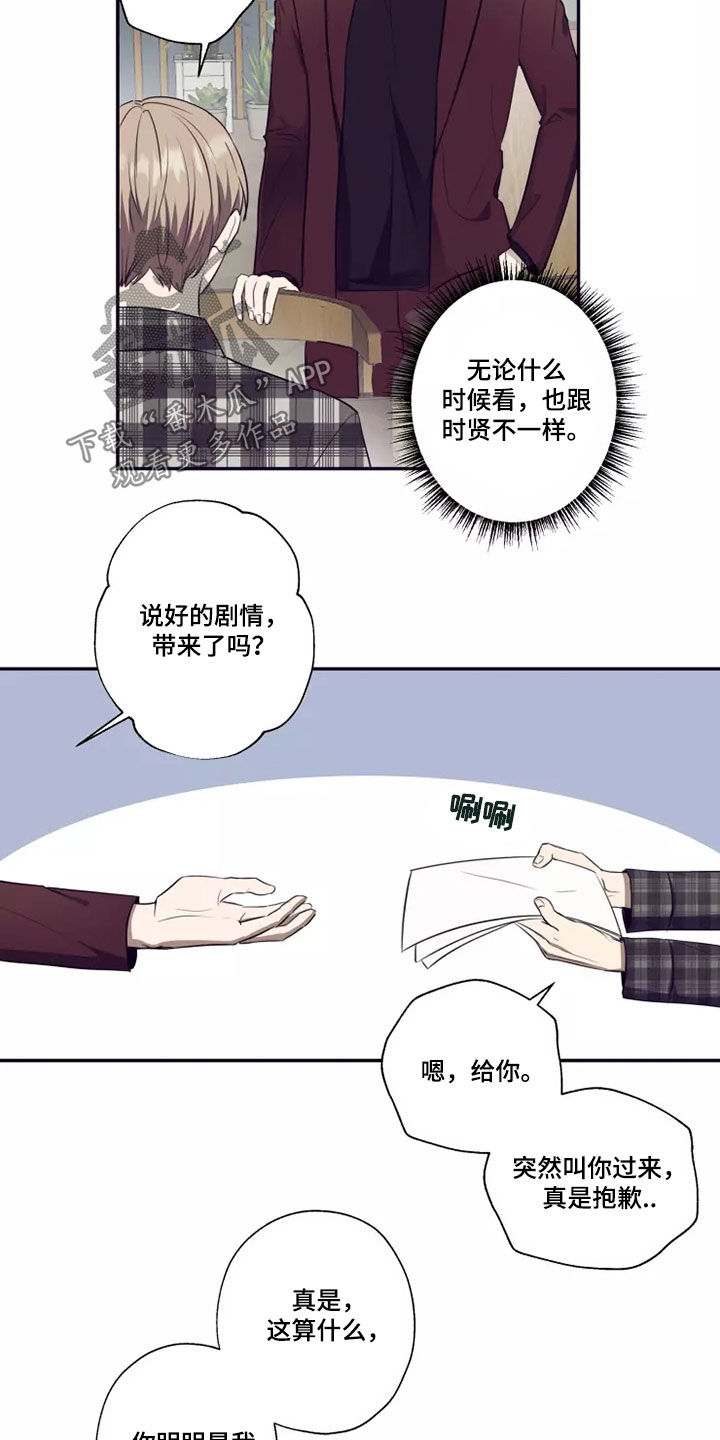 第25章：喝一杯4