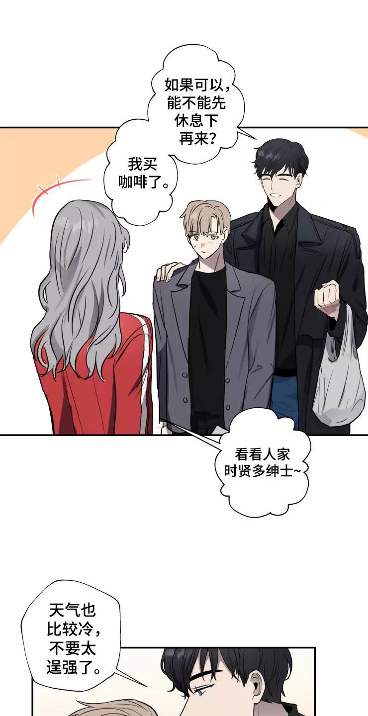 第12章：他的哥哥5