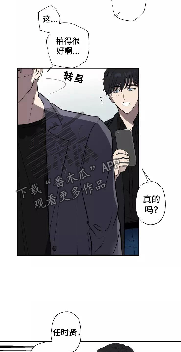 第12章：他的哥哥8