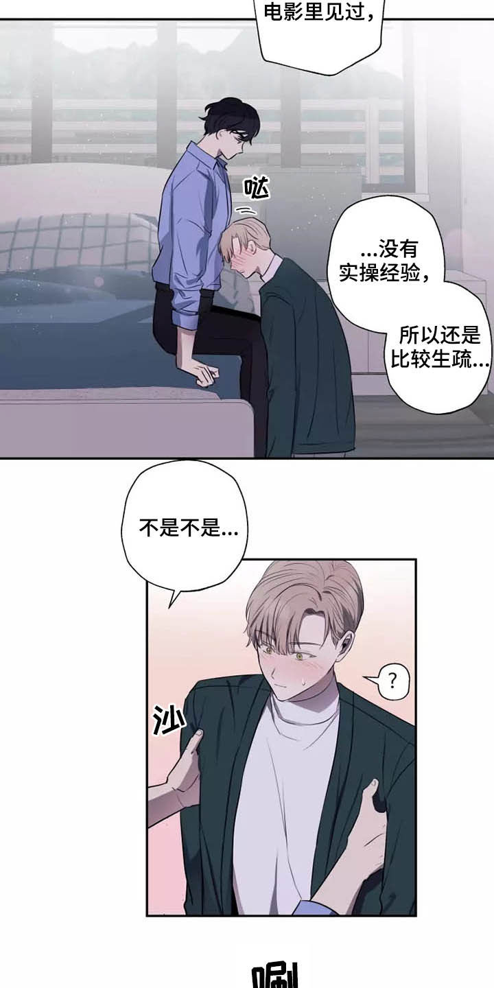 第18章：很难忍2