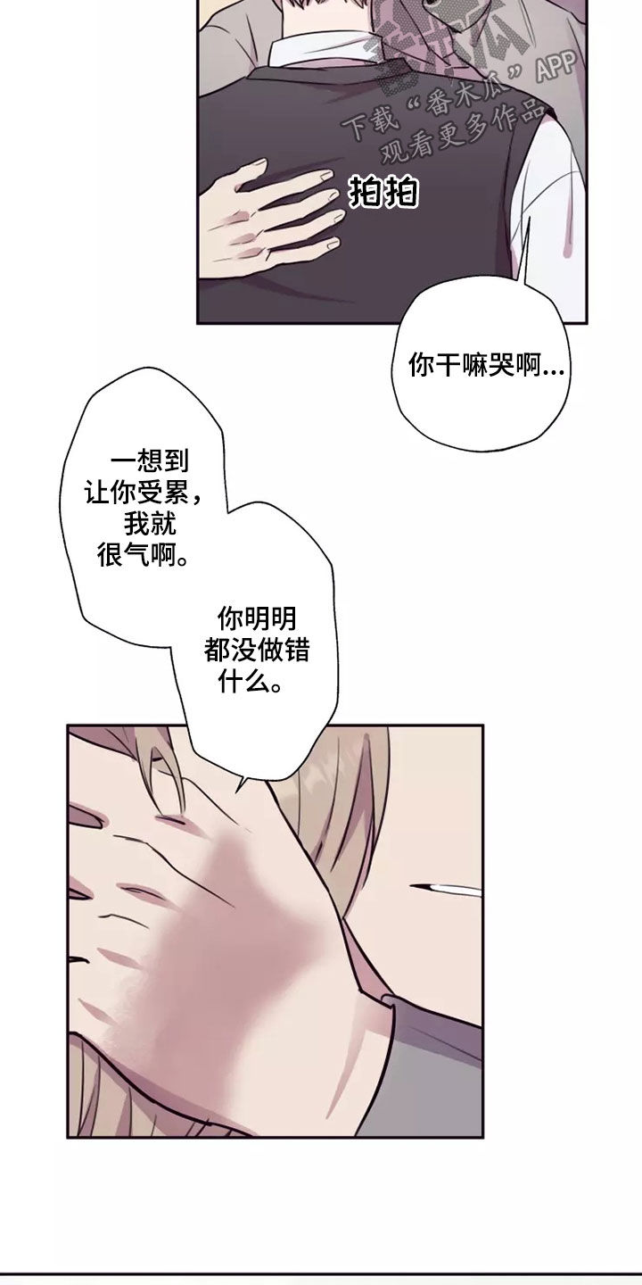 第30章：去我家吧12