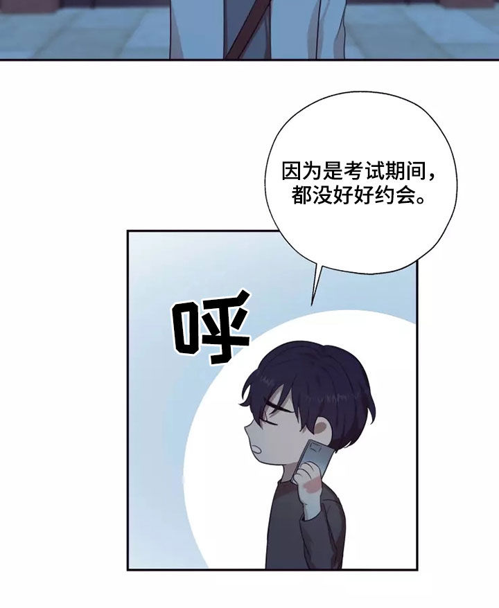 第33章：蒙面人14