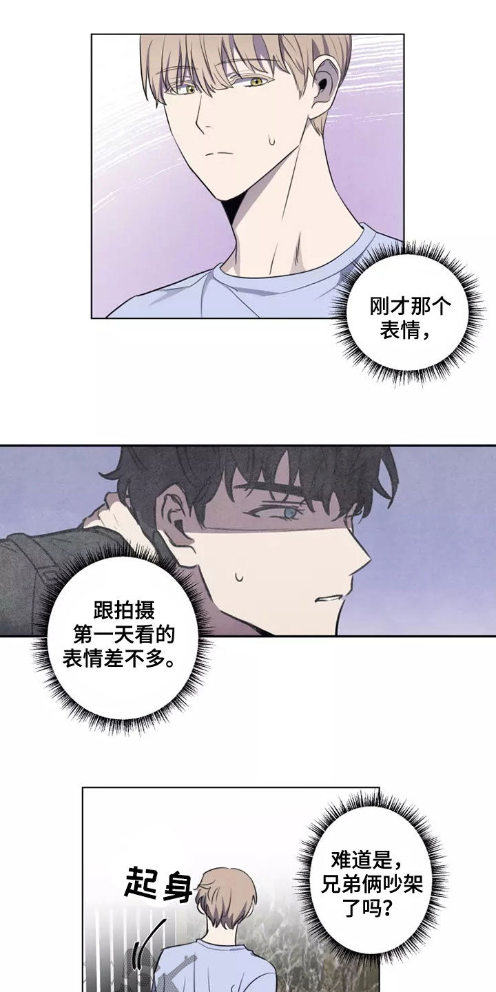 第28章：怀疑12