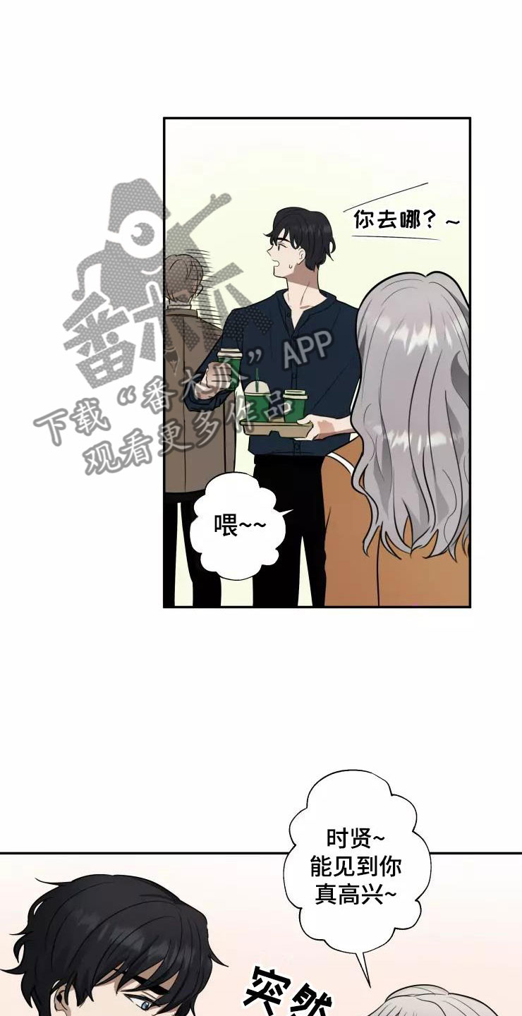 第7章：导演大人23