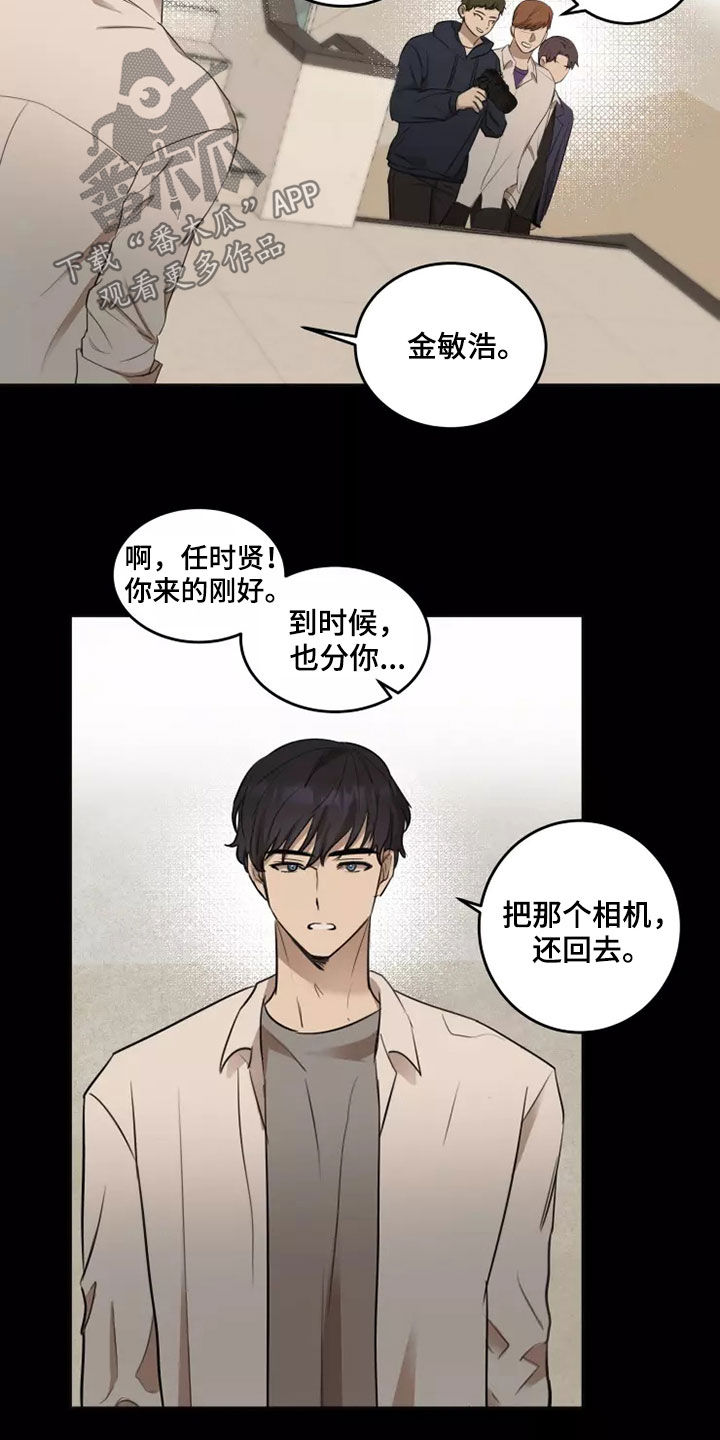 第29章：不知道的事8
