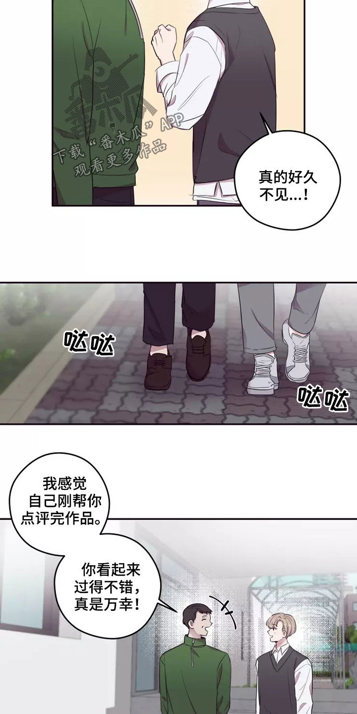 第29章：不知道的事3