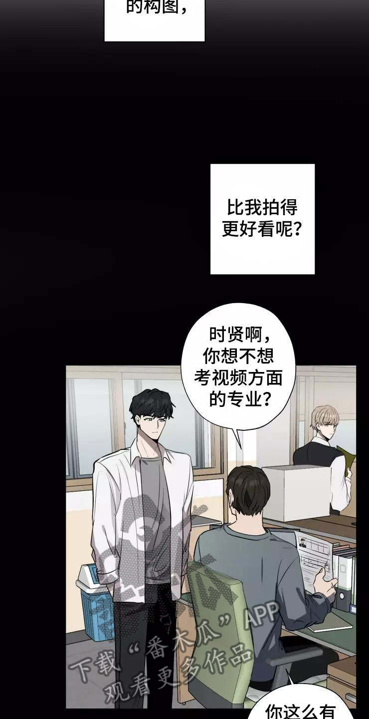 第12章：他的哥哥10