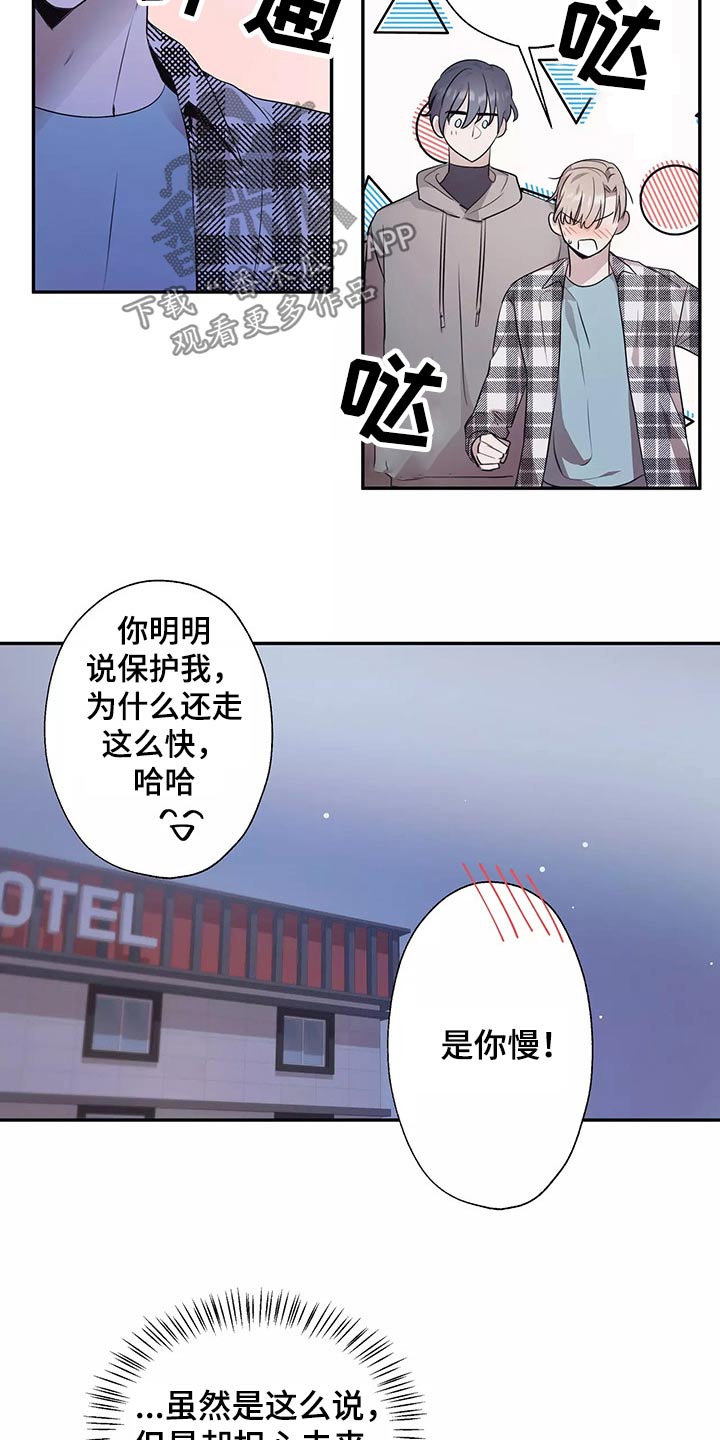 第40章：车祸7