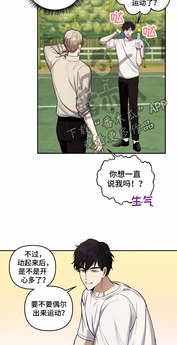 第9章：疯玩2