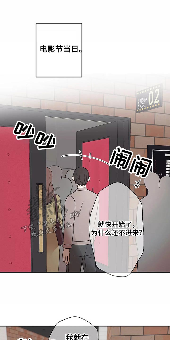 第41章：电影节9