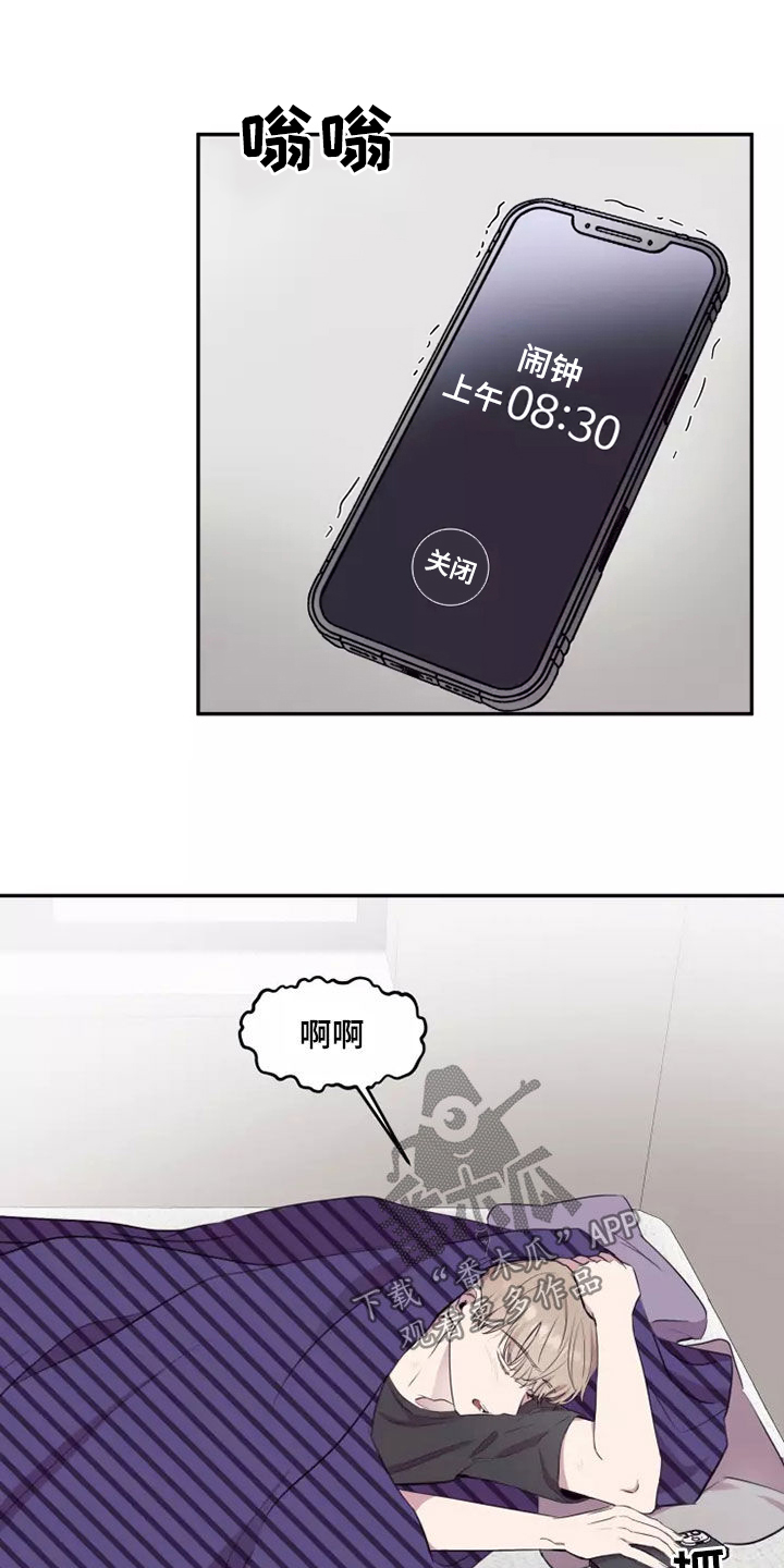 第32章：亲爱的6