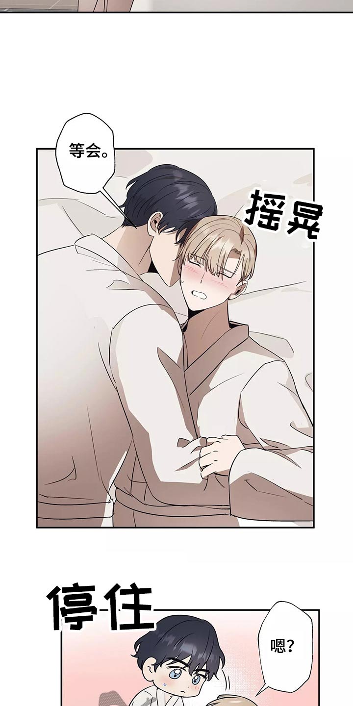 第40章：车祸13